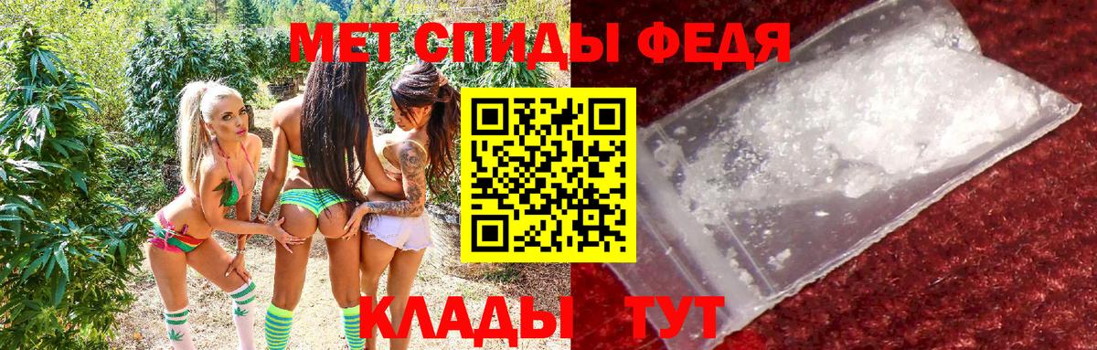 Югорск  АМФЕТАМИН  Вход с VPN  АМФ 97%  Амфетамин 