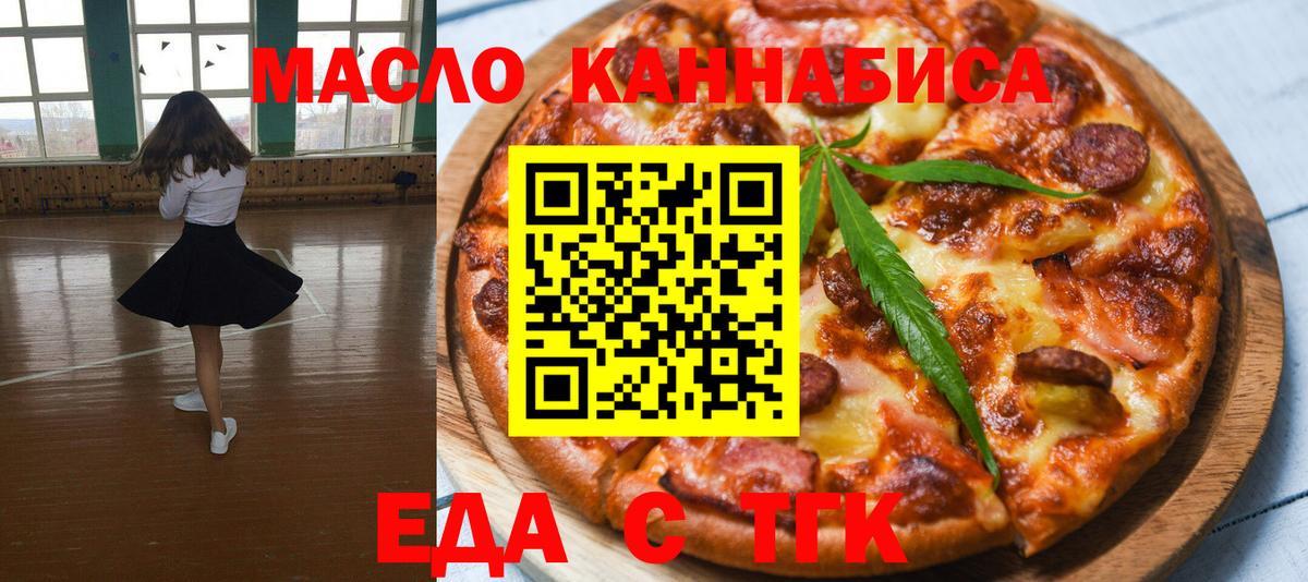 Canna-Cookies конопля  Вход с VPN  Югорск 