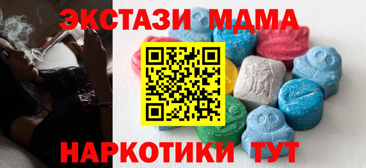 Югорск  kraken онион  Ecstasy  Ecstasy louis Vuitton  Вход с VPN  Ecstasy Punisher 