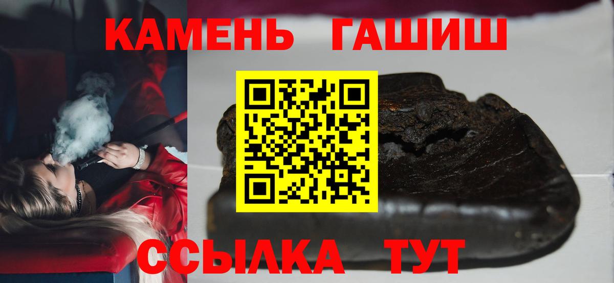 купить  сайты  Гашиш гарик  Вход с VPN  ГАШИШ  ГАШИШ гашик  Югорск 