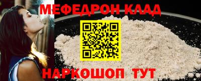 меф Бугуруслан