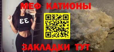 кристаллы Краснознаменск
