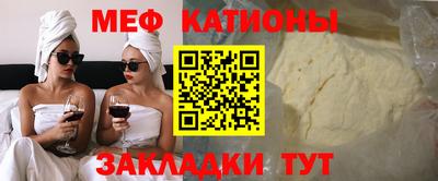 а пвп мука Будённовск