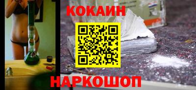 мяу мяу кристалл Бузулук