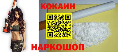 мяу мяу кристалл Бузулук