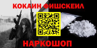 меф Бугуруслан