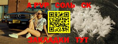 меф Бугуруслан
