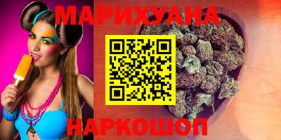 мяу мяу кристалл Бузулук
