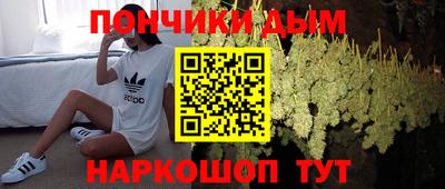 мяу мяу кристалл Бузулук