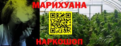 мяу мяу кристалл Бузулук