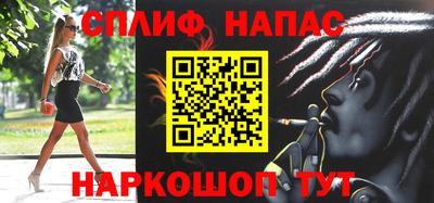 мяу мяу кристалл Бузулук