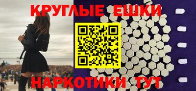 MDMA Premium VHQ Краснокаменск
