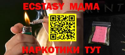 меф Бугуруслан
