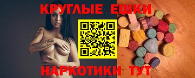меф Бугуруслан