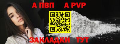 а пвп мука Будённовск
