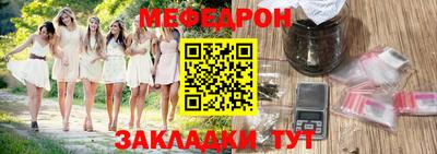 а пвп мука Будённовск