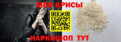 меф Бугуруслан