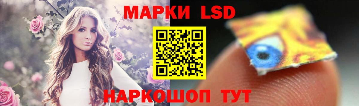 ЛСД экстази кислота  Лсд 25 экстази ecstasy  Вход с VPN  LSD-25 экстази  Югорск 