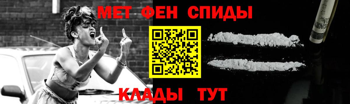 Первитин кристалл Югорск