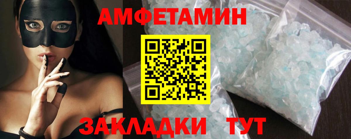 Метамфетамин Декстрометамфетамин 99.9%  Вход с VPN  Метамфетамин Декстрометамфетамин 99.9%  Югорск 