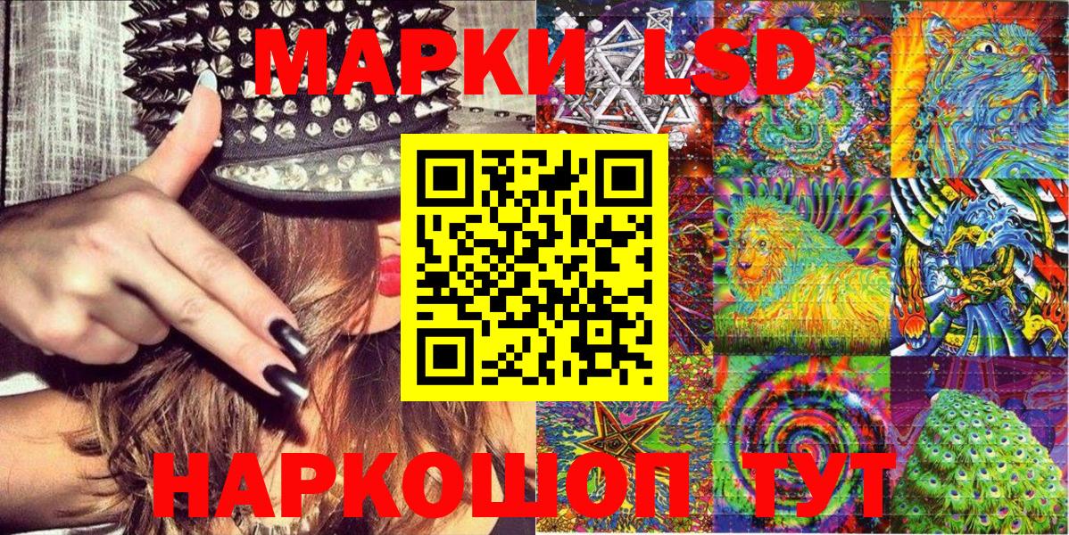 Марки 25I-NBOMe 1500мкг  Вход с VPN  Югорск 