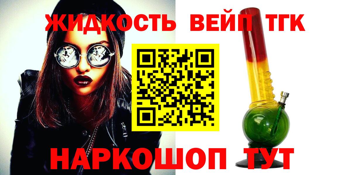ТГК концентрат Югорск
