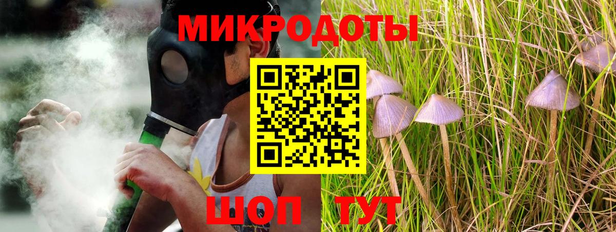 Галлюциногенные грибы мицелий Югорск