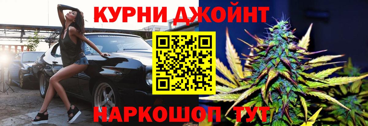 Бошки марихуана планчик Югорск