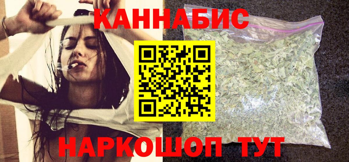 Каннабис SATIVA & INDICA  Каннабис семена  Вход с VPN  Югорск  Конопля конопля 